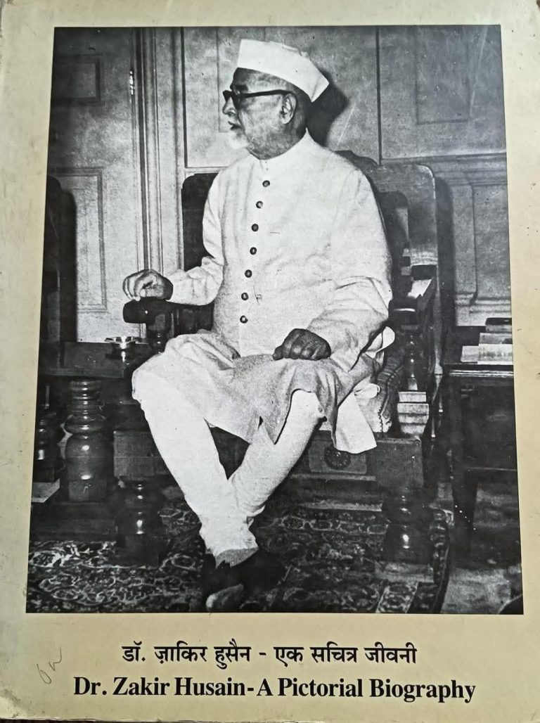 जामिआ फॉउंडर